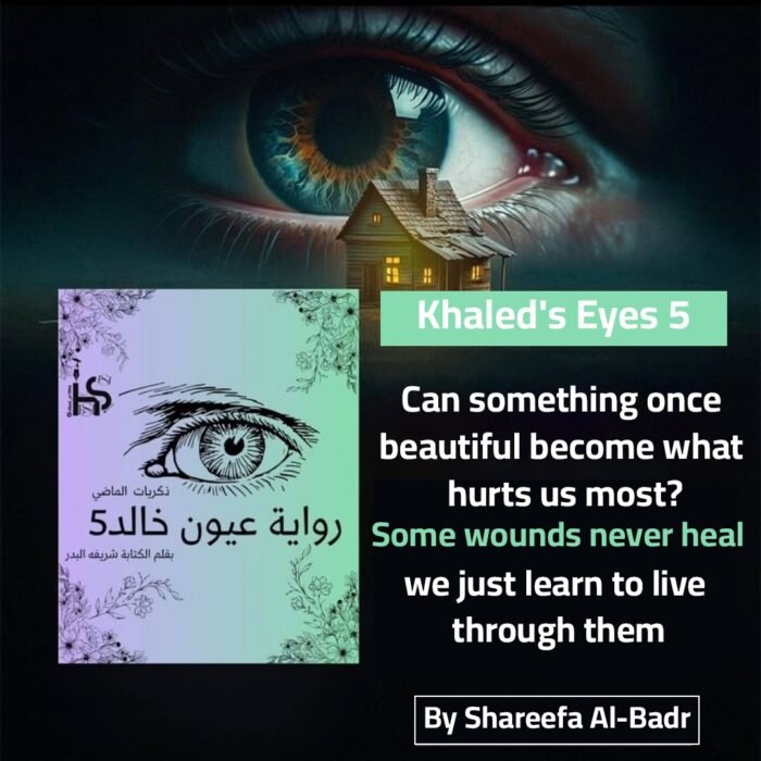 Khaled's Eyes5 - Image 1