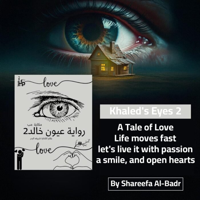 Khaled's Eyes2 - Image 1